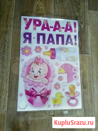 Магниты на авто Собинка - изображение 1