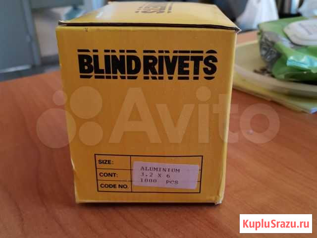 Заклепки тяговые аллюминиевые Мурино - изображение 1