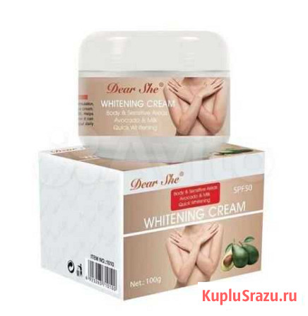 Отбеливающий крем Оренбург - изображение 1