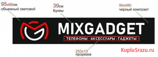 Делаем рекламу любой сложности Грозный - изображение 1