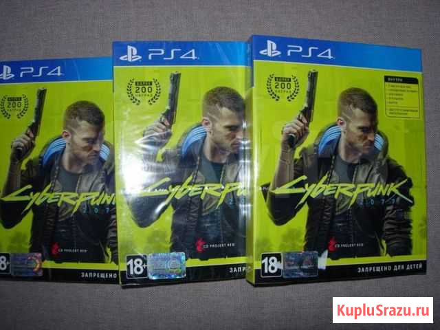 Cyberpunk 2077 новый в упаковке Пенза - изображение 1