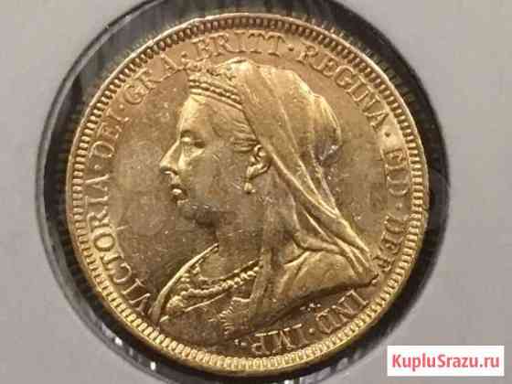 Соверен 1894 года. Золото. Англия Челябинск