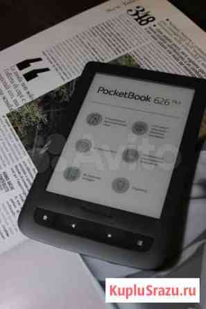 Электронная книга PocketBook 626 plus (Pocket Book Белгород