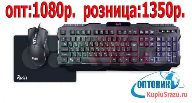 Клавиатура+мышь+ковер Smartbuy SBC-307728G-K Магнитогорск - изображение 1