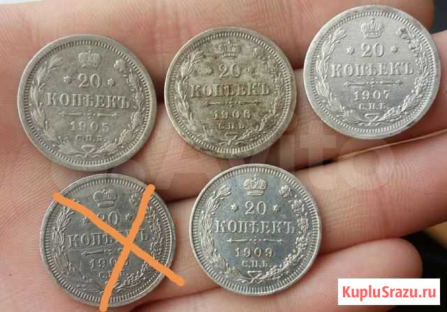 Монеты серебро Ижевск - изображение 1