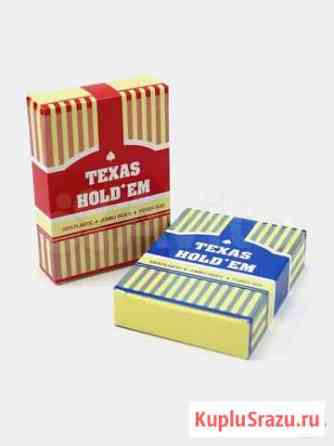 Пластиковые игральные карты Texas Holdem Казань