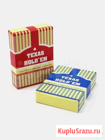 Пластиковые игральные карты Texas Holdem Казань - изображение 1