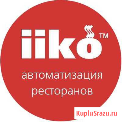 Складской и финансовый учёт iiko Чита - изображение 1