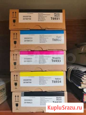 Комплект картриджей epson Сургут - изображение 1