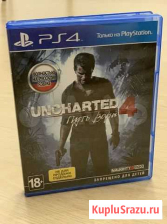 Игра для PS4 - Uncharted 4 Магнитогорск - изображение 1