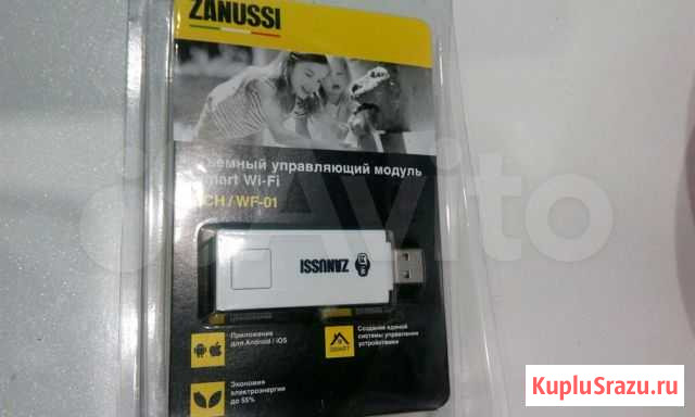 Модуль съёмный управляющий Zanussi ZCH/WF-01 Smart Рязань - изображение 1