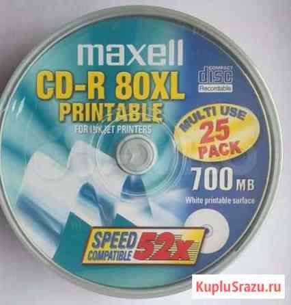 Компакт-диски CD-R Maxell упаковка по 25шт Томск