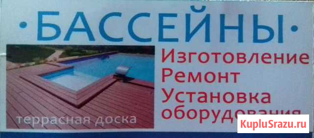 Бассейны Воронеж - изображение 1