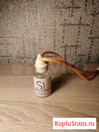 Автопарфюм Подпорожье - изображение 1