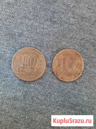 Юбилейный 10 рублёвый Павловский Посад - изображение 1