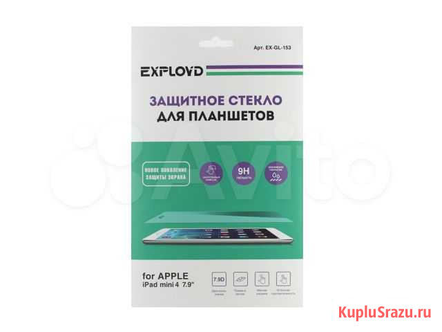 Защитное стекло iPad mini 4 Краснодар - изображение 1