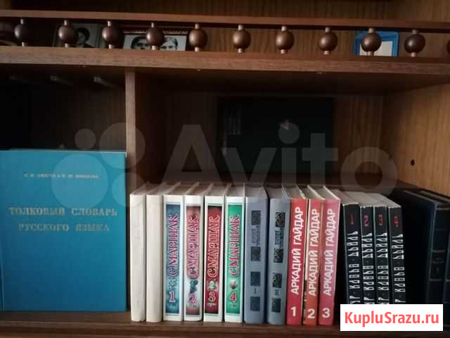 Книги новые Елец - изображение 1