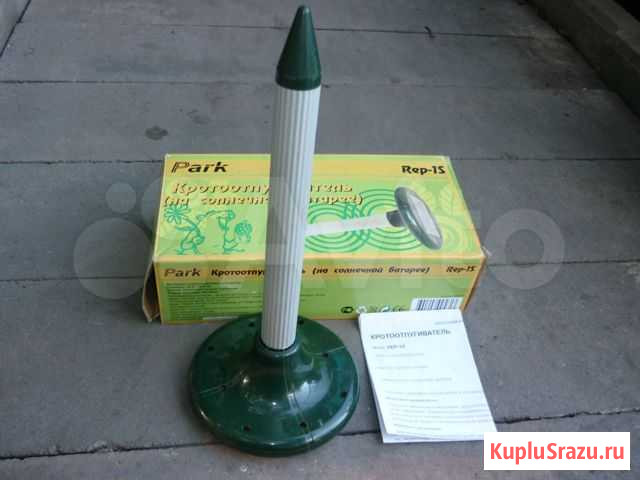 Кротоотпугиватель Ставрополь - изображение 1