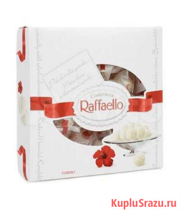 Raffaello 240гр Кемерово - изображение 1