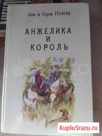Книги Анжелика Батайск