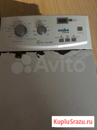 Стиральная машина Уфа - изображение 1