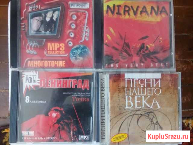 MP3 диски Ростов-на-Дону - изображение 1