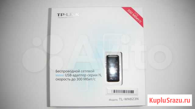 TP-link TL-WN823N. Беспроводной Wi-Fi адаптер Казань - изображение 1