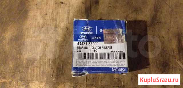 Выжимной подшипник KIA/solaris Волхов - изображение 1