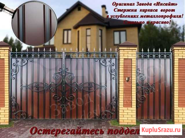 Ворота олимпия-Н прямые С-8 Павловск - изображение 1