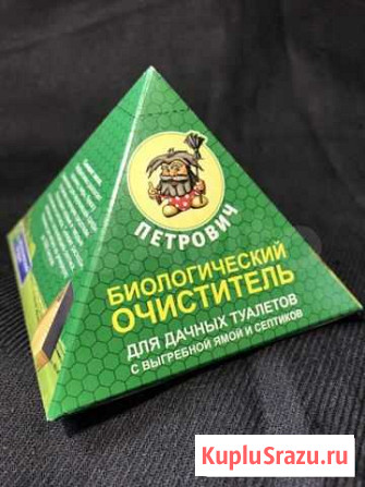 Биопрепарат Петрович для выгребных ям и септиков Новокузнецк - изображение 1