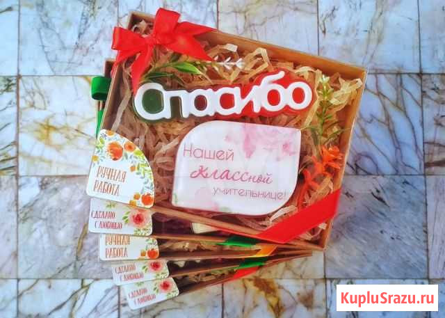 Наборы из мыла в подарок учителю Екатеринбург - изображение 1