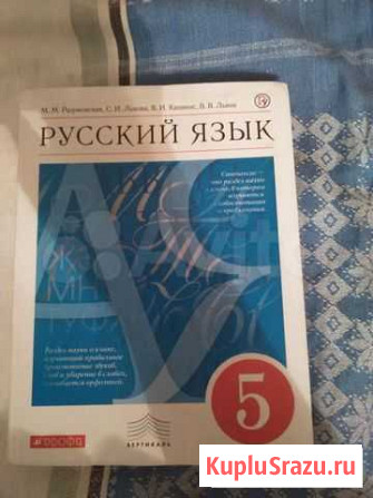 Учебник Курск - изображение 1