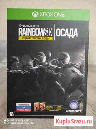 Rainbow six siege xbox one Кашира