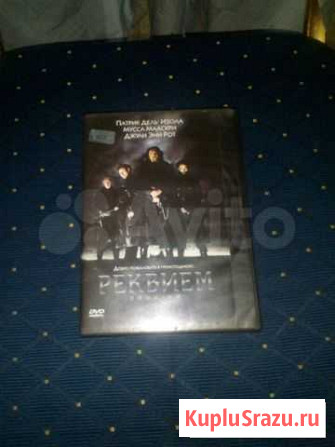 DVD диски Астрахань - изображение 1