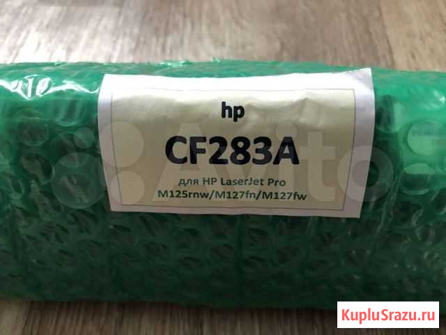 Катриджи HP CF283A и brother TN-1075 Чебоксары - изображение 1