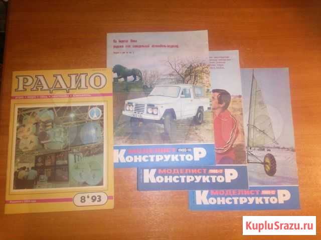 Журналы Муром - изображение 1