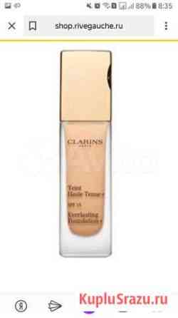 Крем тональный Clarins Мурманск