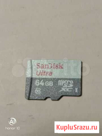 Карта памяти MicroSD 64 класс 10 Иваново - изображение 1
