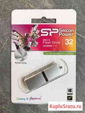 Флешка 32GB Silicon Power LuxMini 710 под печать Казань