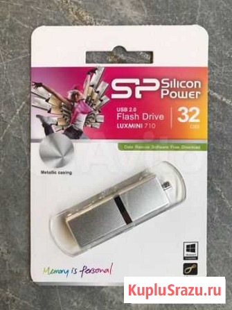 Флешка 32GB Silicon Power LuxMini 710 под печать Казань - изображение 1
