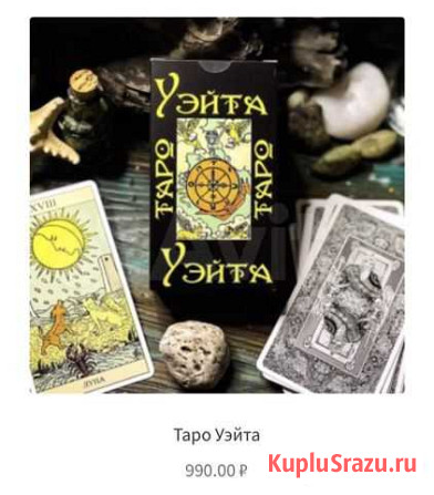 Карты Ростов-на-Дону - изображение 1