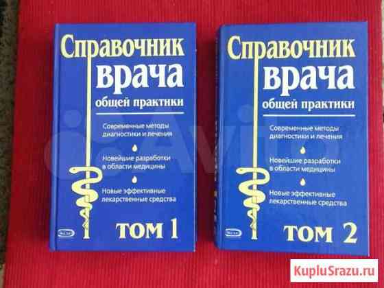 Книги Волгодонск