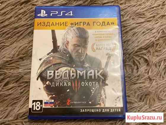 Игра для приставки Альметьевск