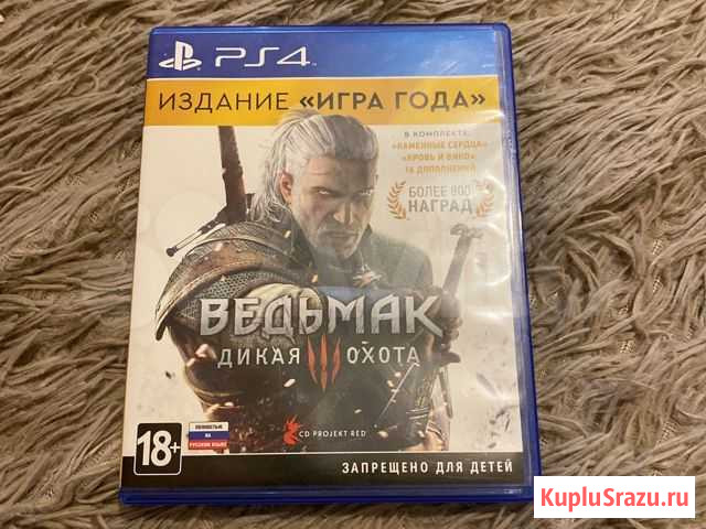 Игра для приставки Альметьевск - изображение 1