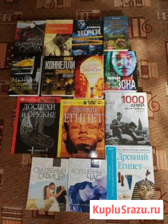 Книги новые Петропавловск-Камчатский - изображение 1