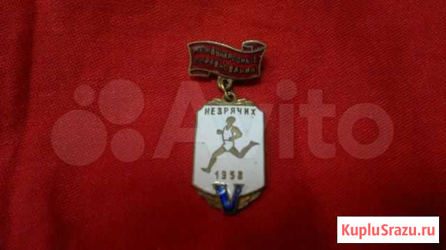 Редкий значок Магнитогорск - изображение 1