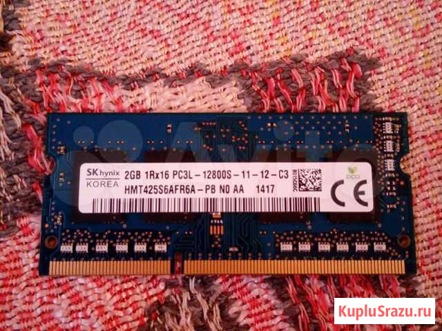 Оперативная память ddr3 для ноутбука 2гб Шипицыно - изображение 1