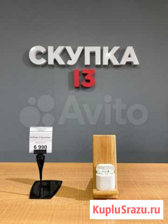Apple AirPods 2 (ZLX2Y) Саранск - изображение 1