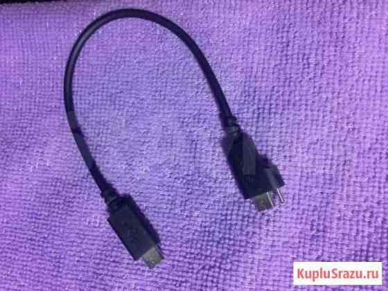 Microusb-microUSB кабель для sony PHA-3 Одинцово