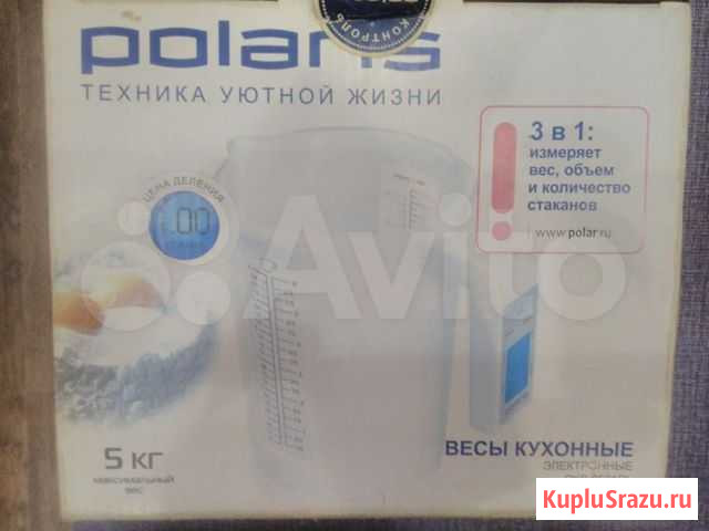 Кухонные весы Новокузнецк - изображение 1